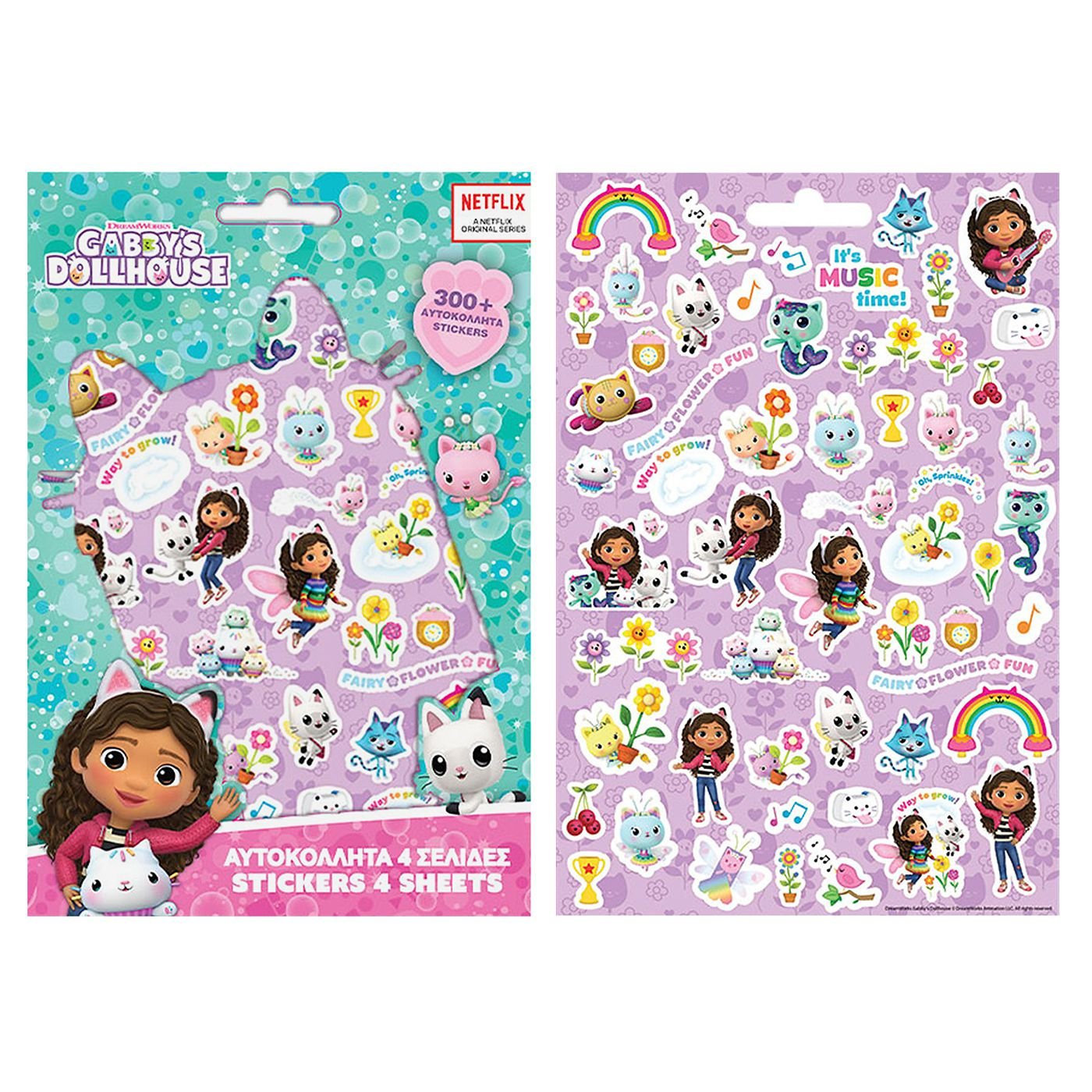 mplok-me-aitokollita-to-koiklospito-tis-gkampi_1