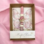 lampada-petalouda-aromatiki-me-ksilino-kadro